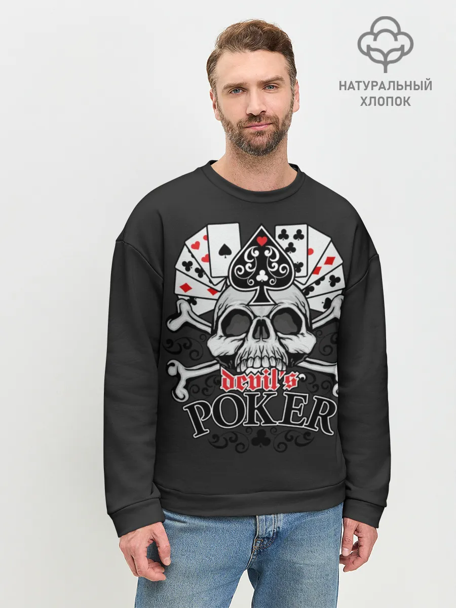 Мужской свитшот базовый / Poker