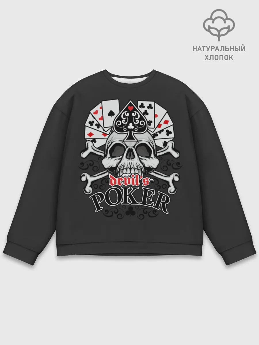 Мужской свитшот базовый / Poker