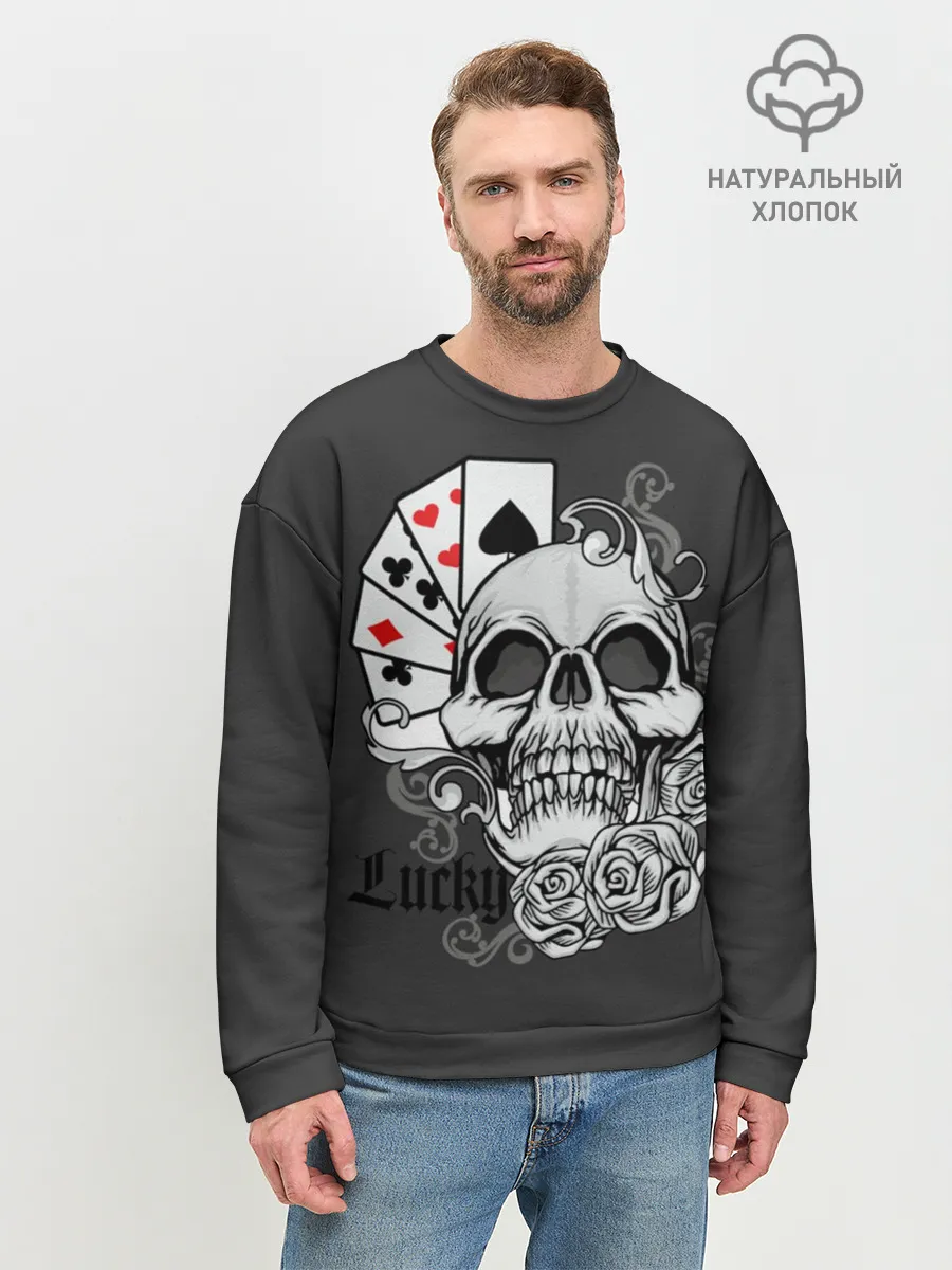 Мужской свитшот базовый / Lucky