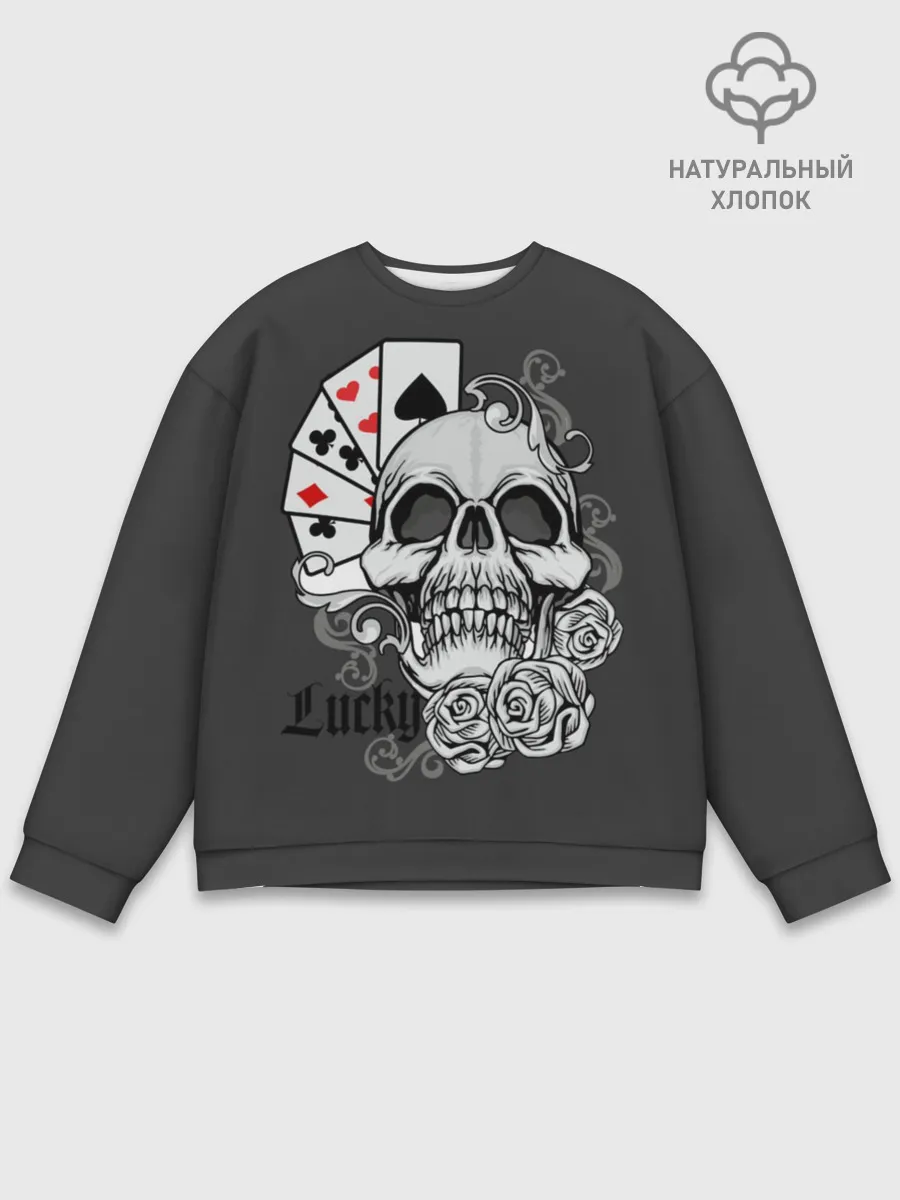 Мужской свитшот базовый / Lucky