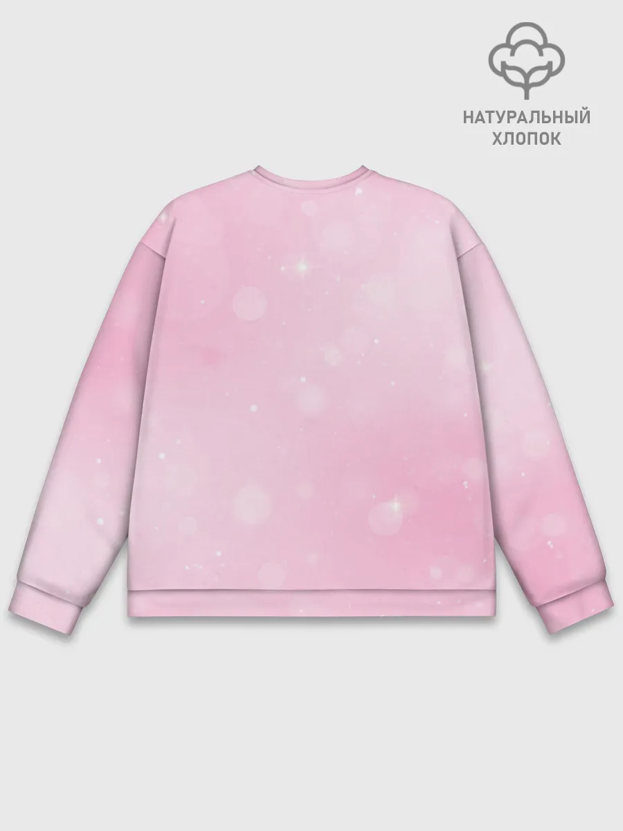 Мужской свитшот базовый / Совушка с шариком