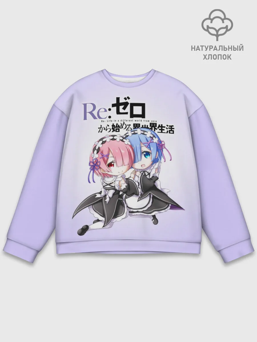 Мужской свитшот базовый / Re:Zero. Рем и Рам