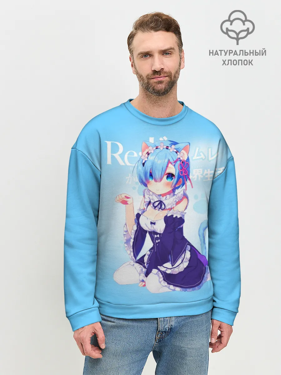 Мужской свитшот базовый / Re:Zero. Рем