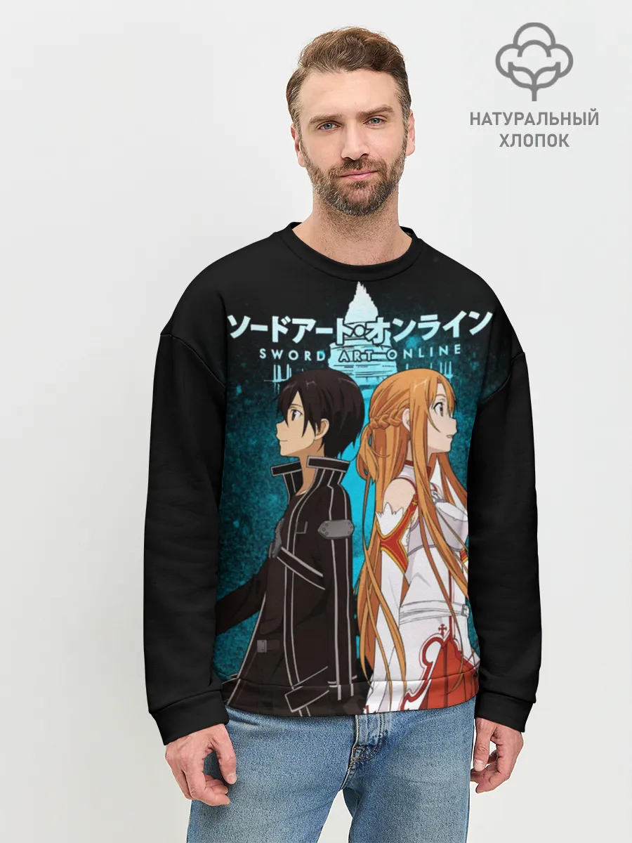 Мужской свитшот базовый / Мастера меча онлайн
