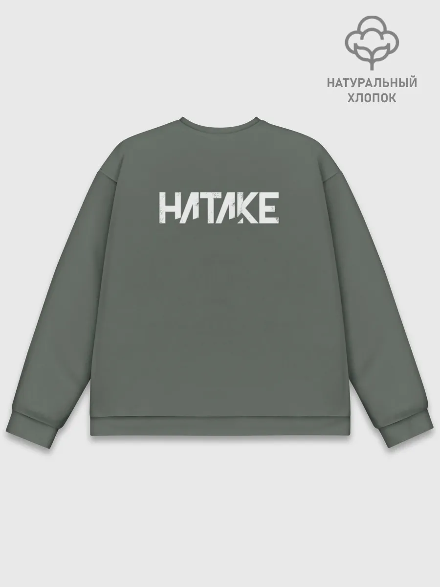 Мужской свитшот базовый / Какаши сенсей