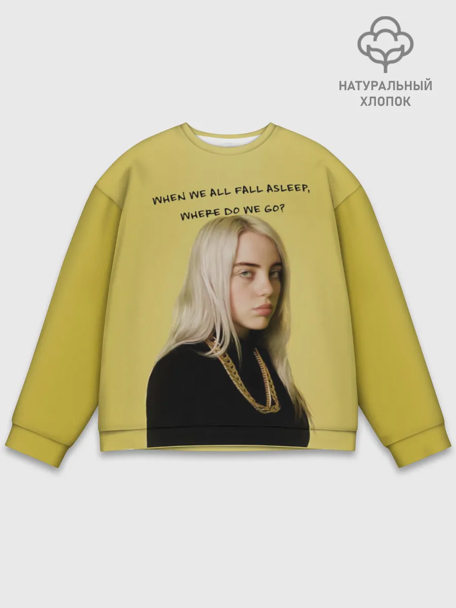 Мужской свитшот базовый / billie eilish