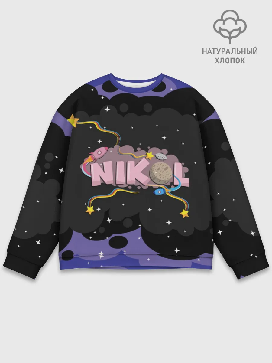 Мужской свитшот базовый / Nikol space