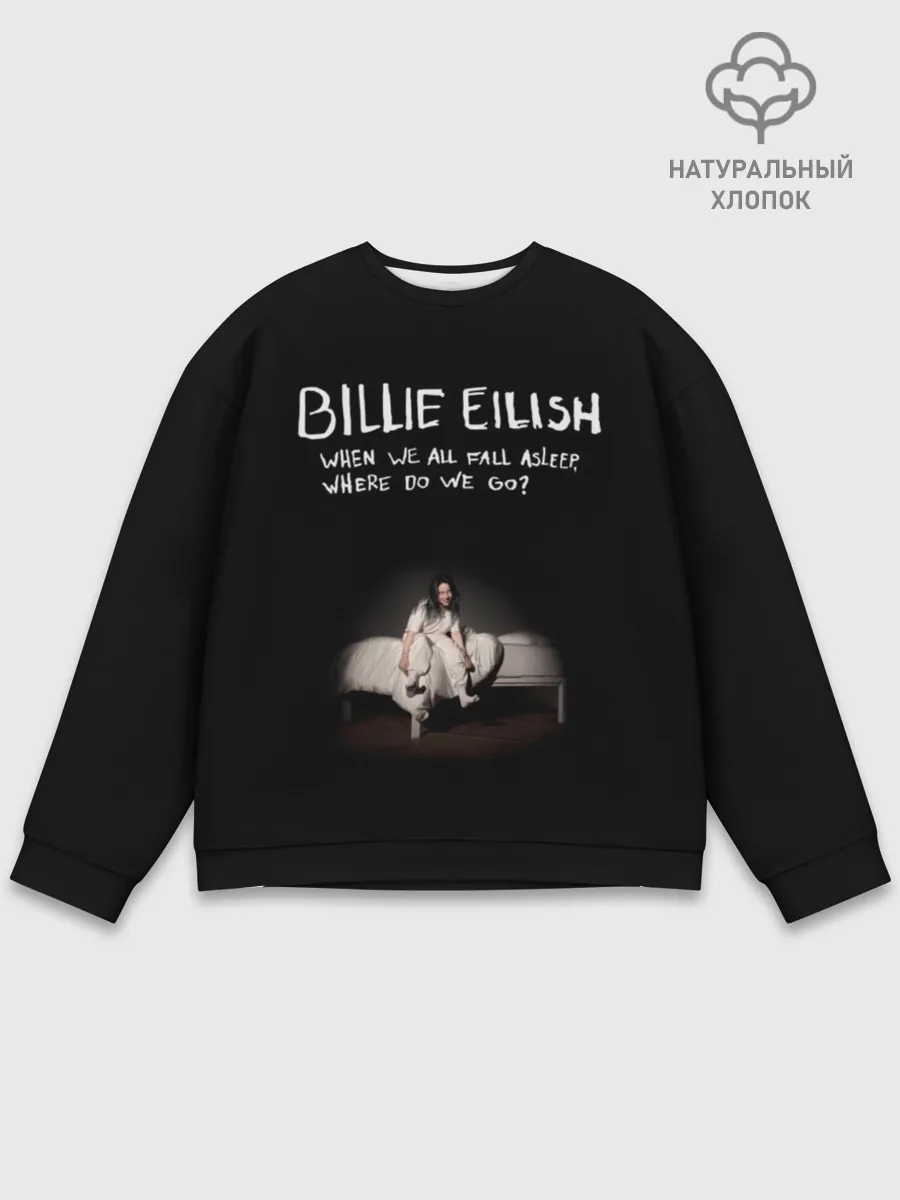 Мужской свитшот базовый / Billie Eilish