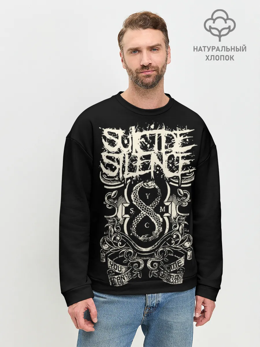 Мужской свитшот базовый / Suicide Silence