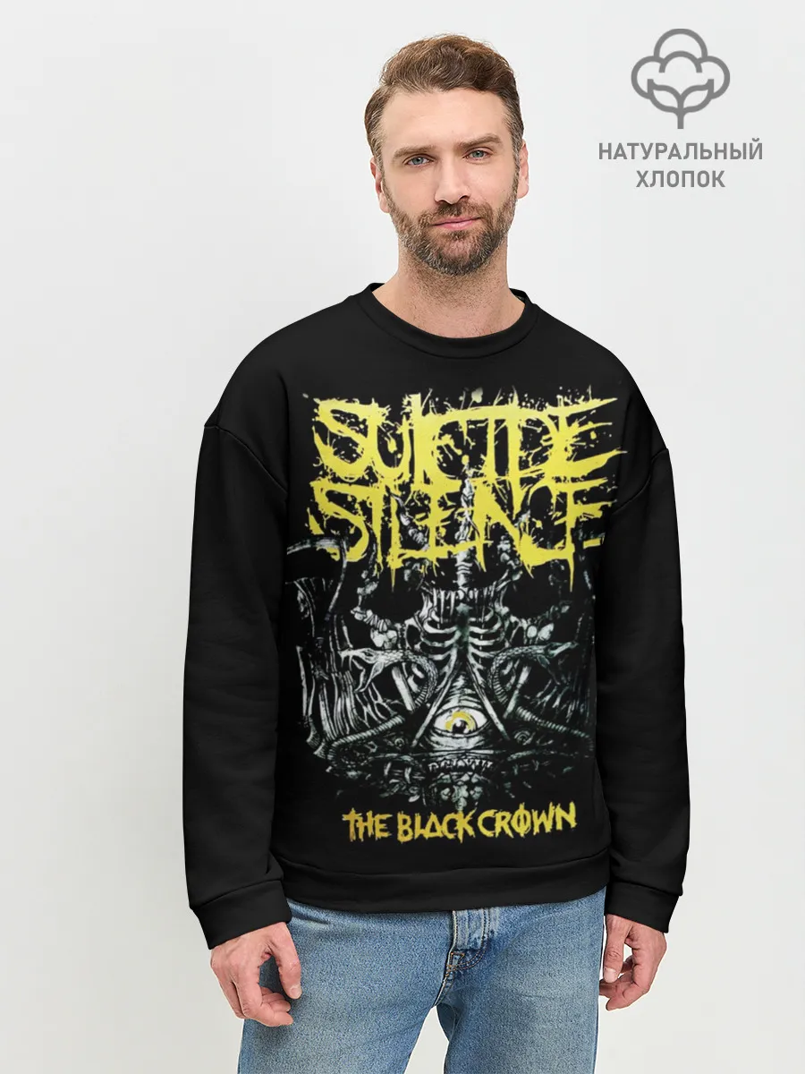 Мужской свитшот базовый / Suicide Silence