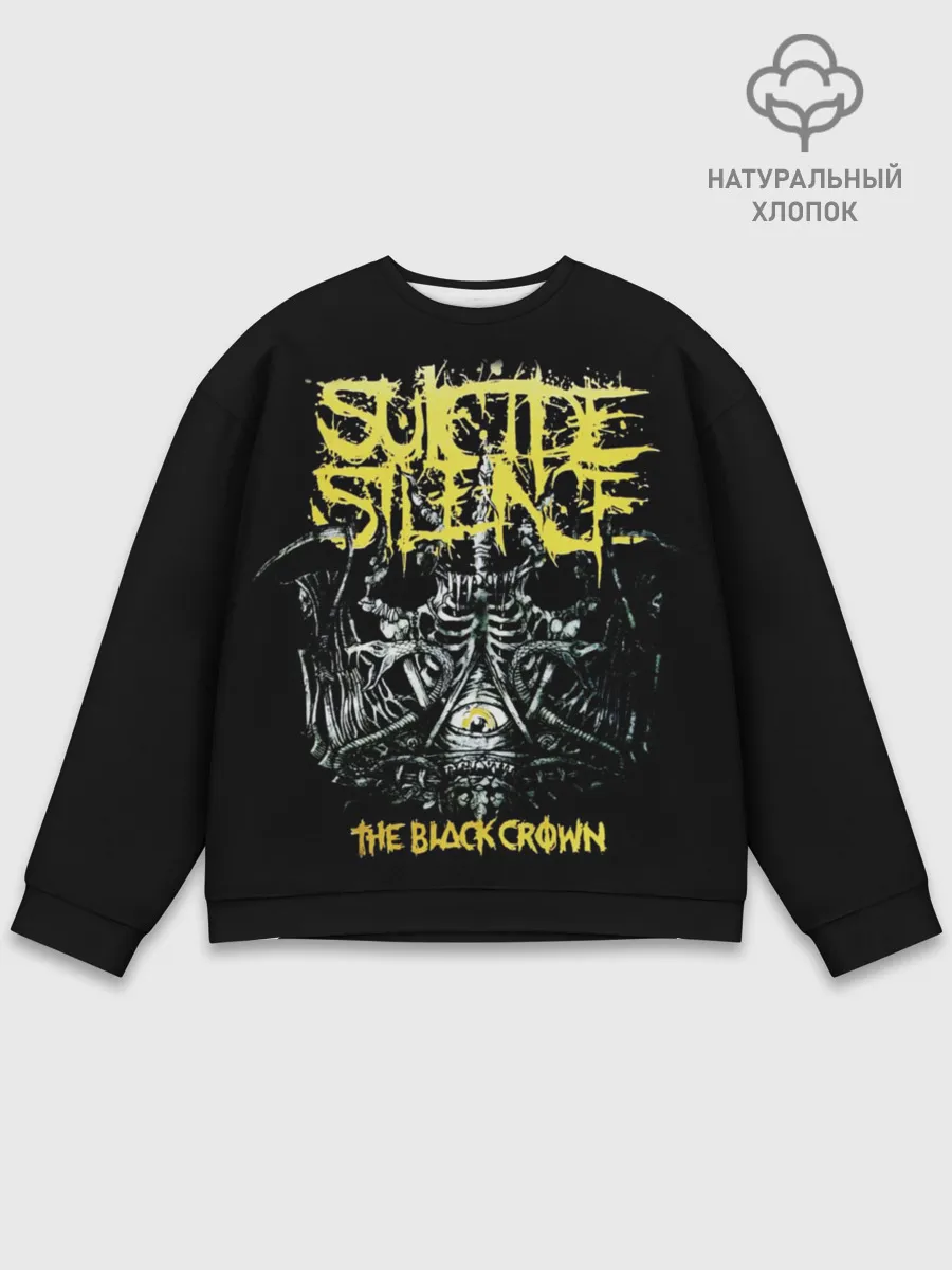 Мужской свитшот базовый / Suicide Silence