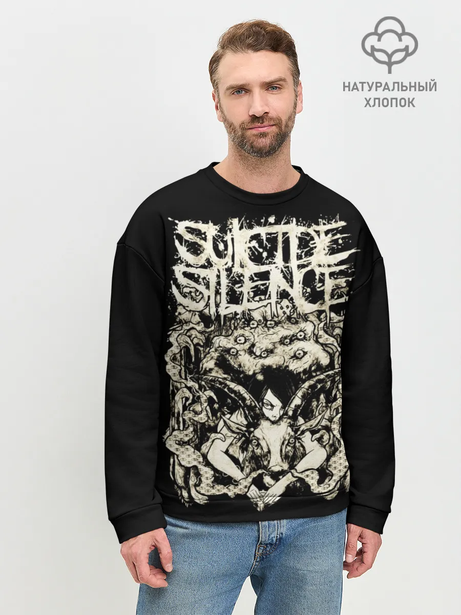 Мужской свитшот базовый / Suicide Silence