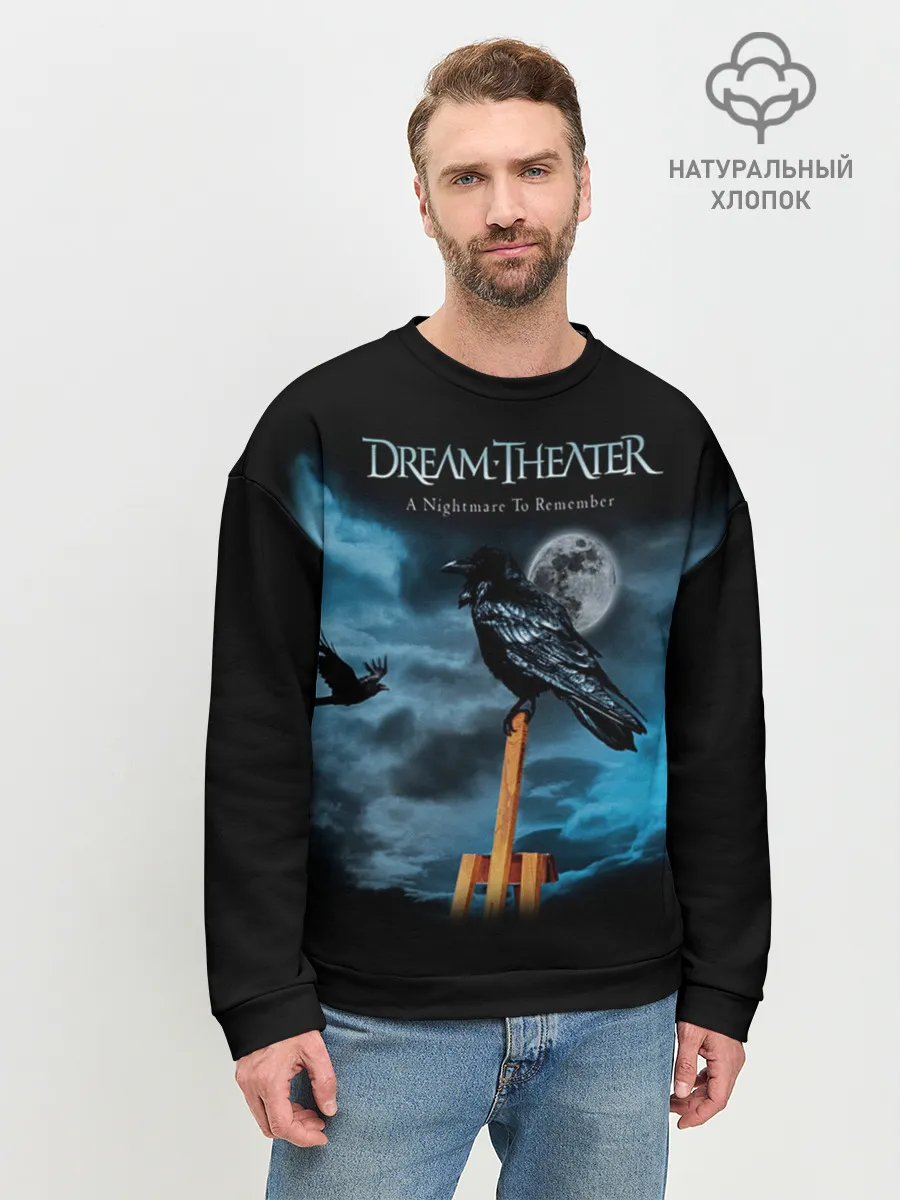 Мужской свитшот базовый / Dream Theater