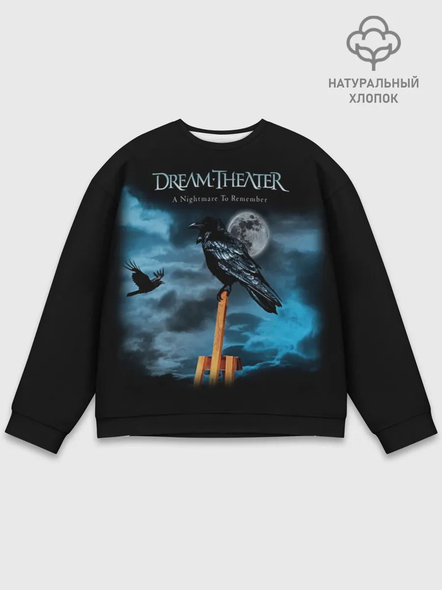 Мужской свитшот базовый / Dream Theater