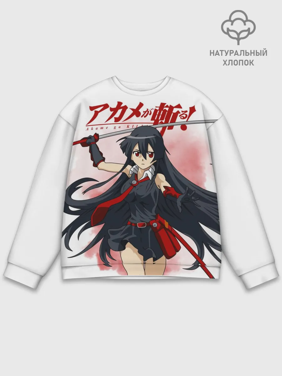 Мужской свитшот базовый / Акаме атакует на белом фоне