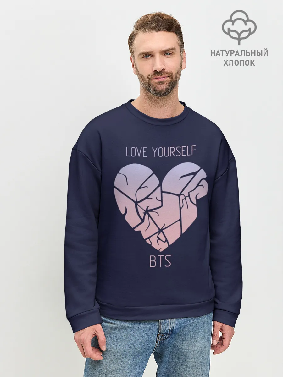 Мужской свитшот базовый / Love Yourself BTS