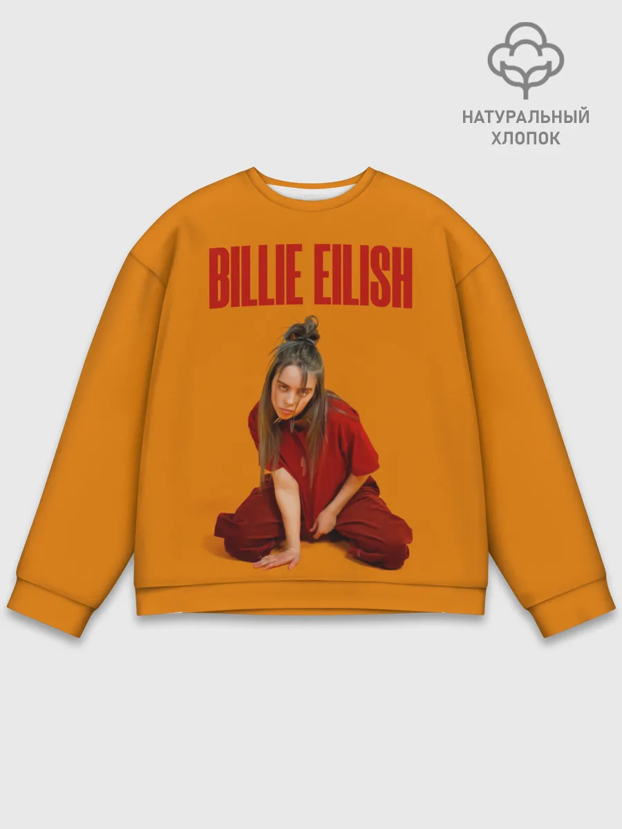 Мужской свитшот базовый / Билли Айлиш