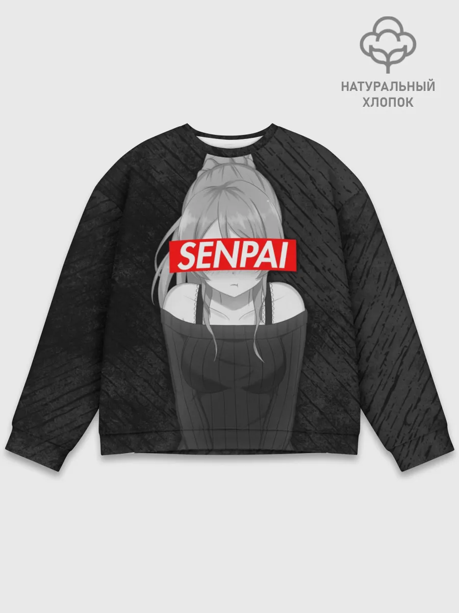 Мужской свитшот базовый / Anime Senpai Girl
