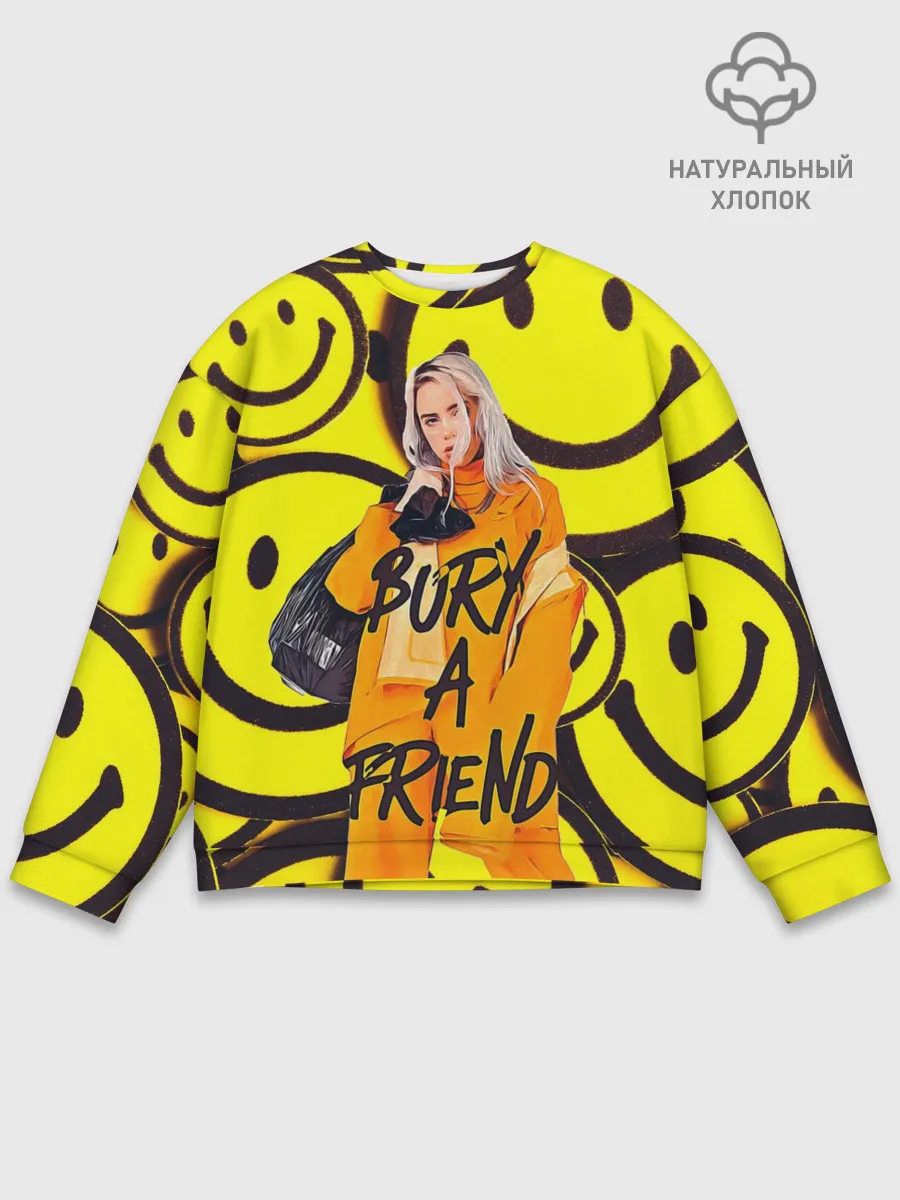 Мужской свитшот базовый / Billie Eilish Выкинь Друга
