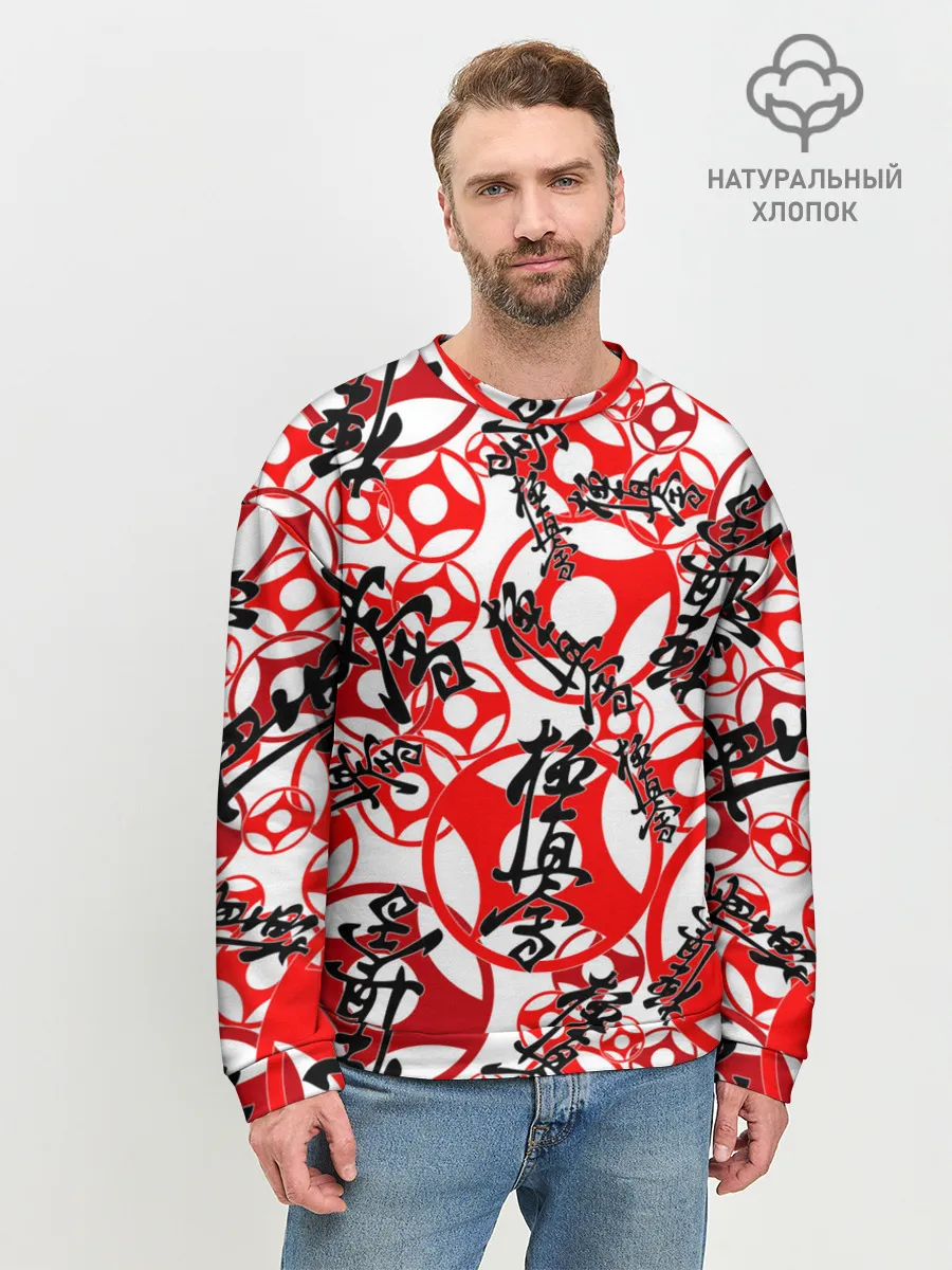 Мужской свитшот базовый / Каратэ киокушинкай