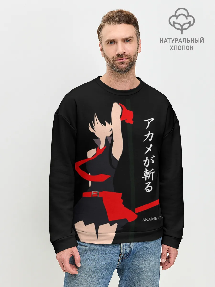 Мужской свитшот базовый / Куроме из Убийца Акаме