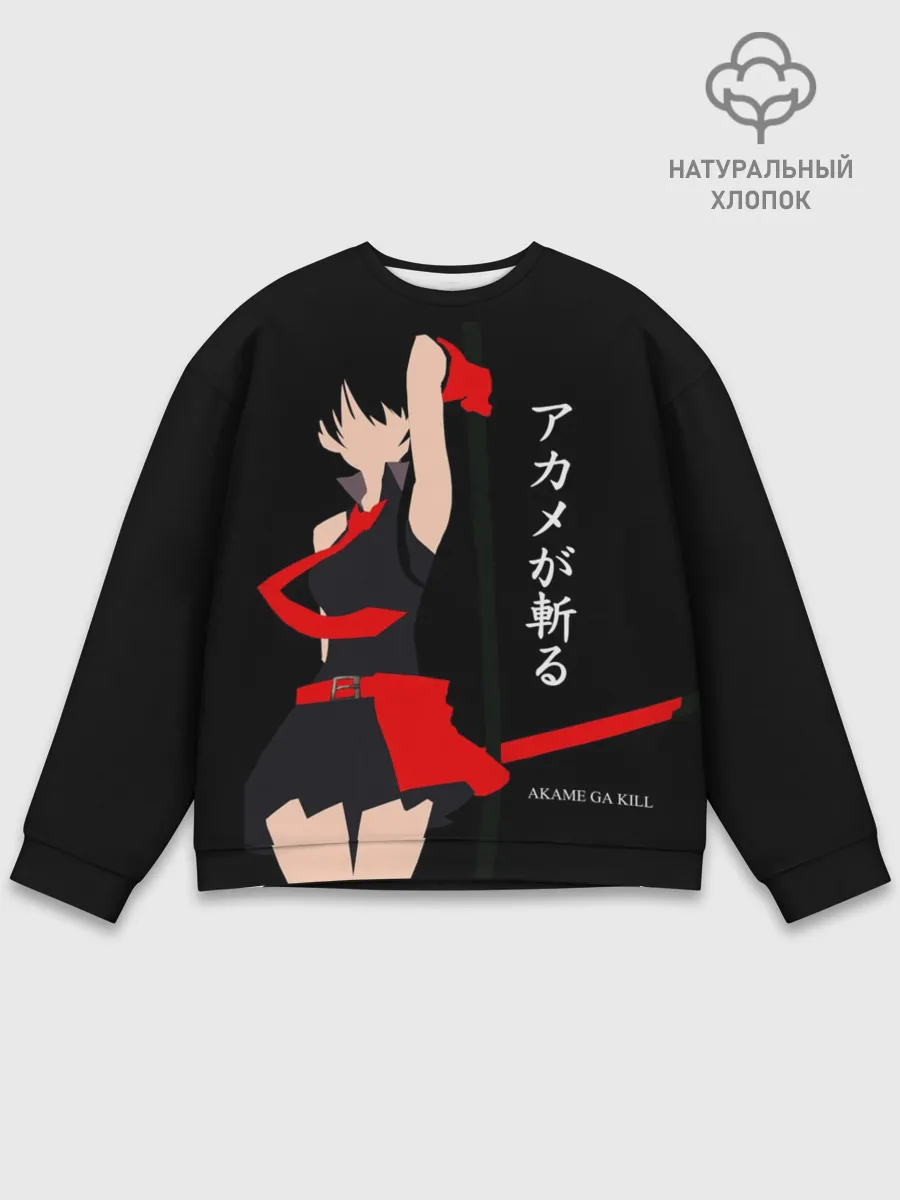Мужской свитшот базовый / Куроме из Убийца Акаме