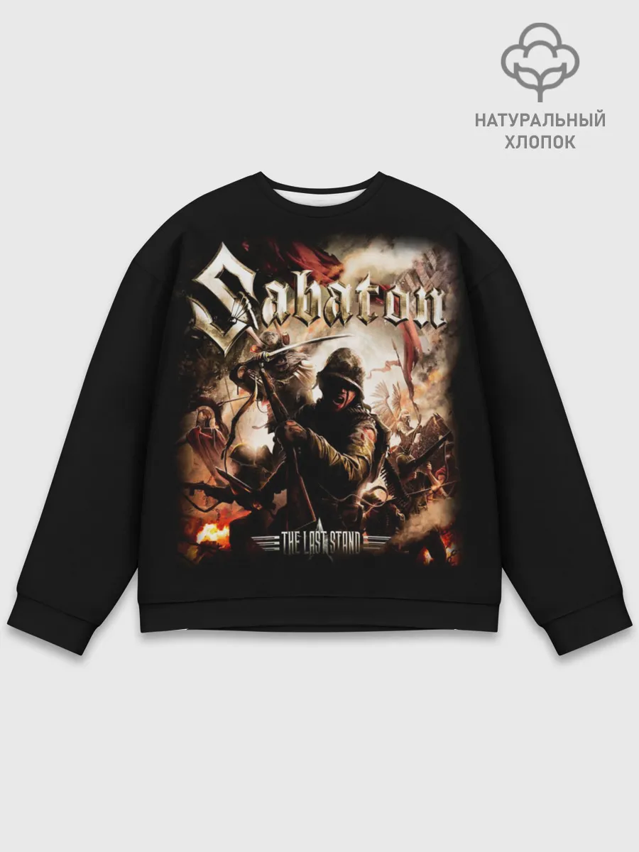 Мужской свитшот базовый / Sabaton