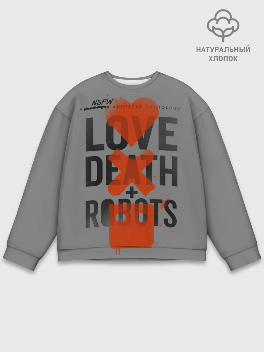 Мужской свитшот базовый / LoveD+R