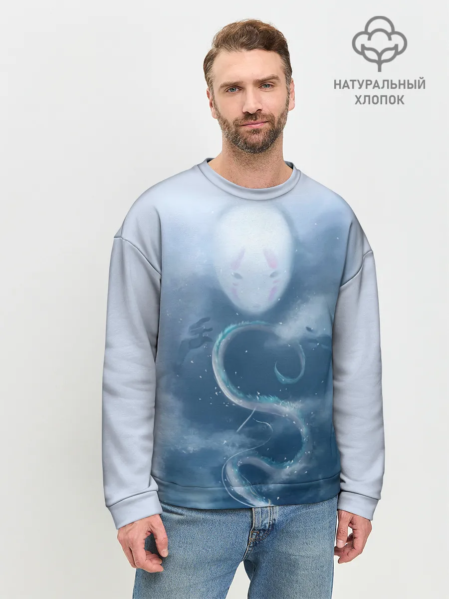 Мужской свитшот базовый / Безликий бог следит за Хаку