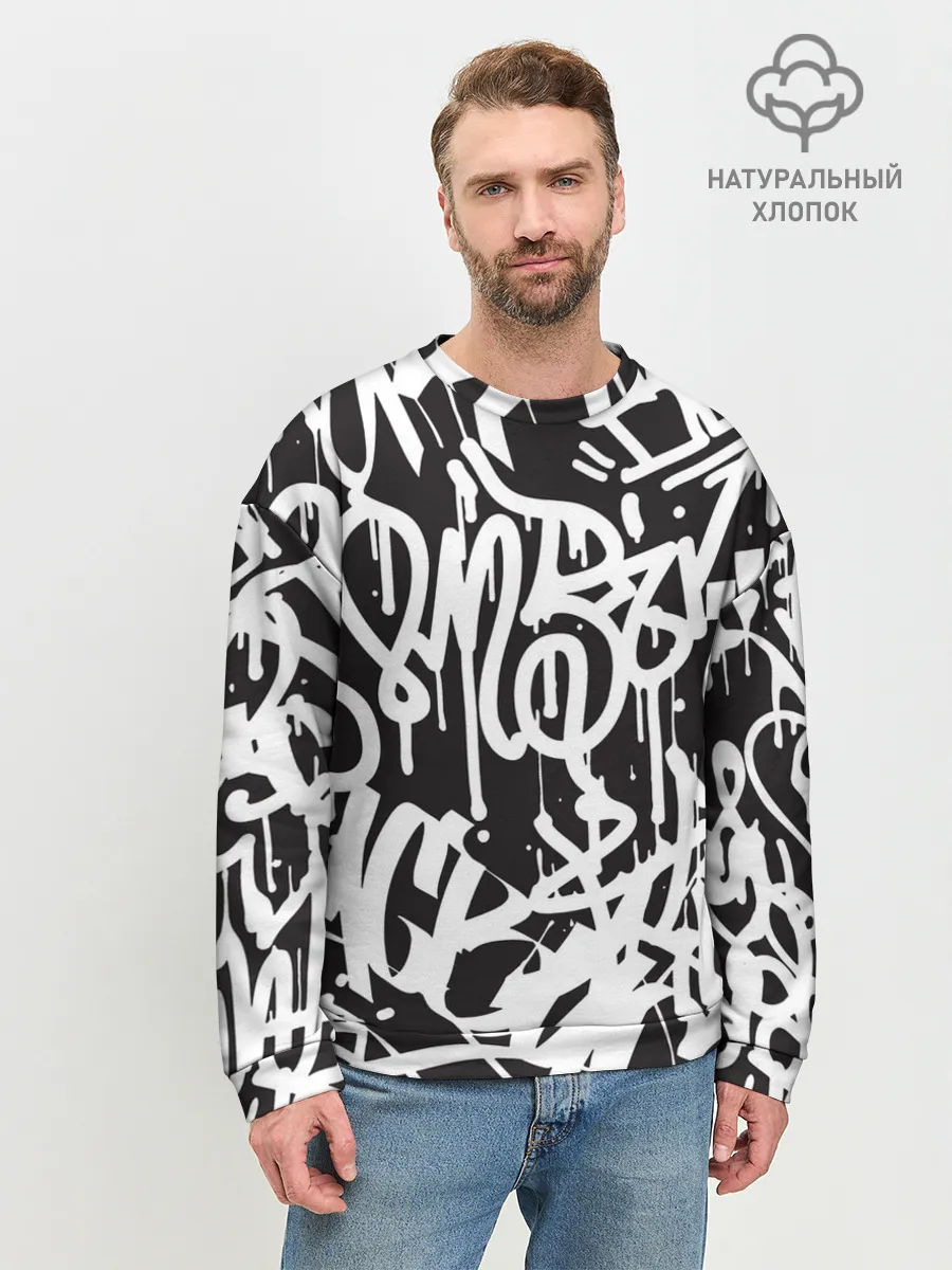 Мужской свитшот базовый / Граффити среди нас