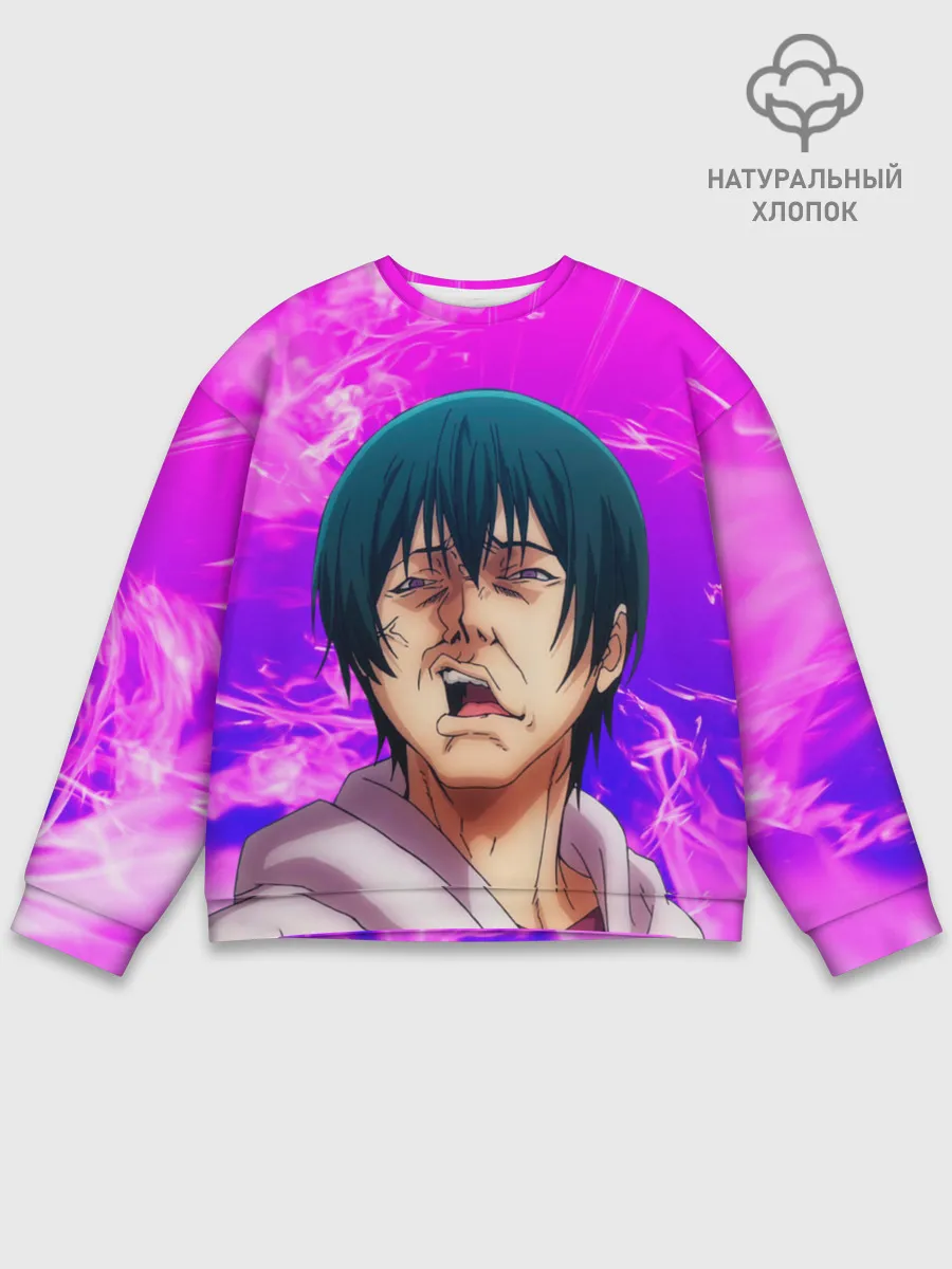 Мужской свитшот базовый / Необъятный океан