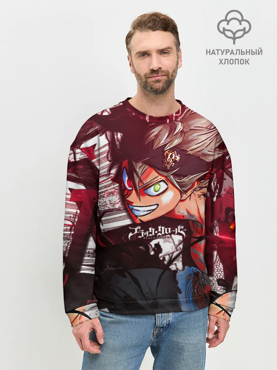 Мужской свитшот базовый / Брутальный арт Асты