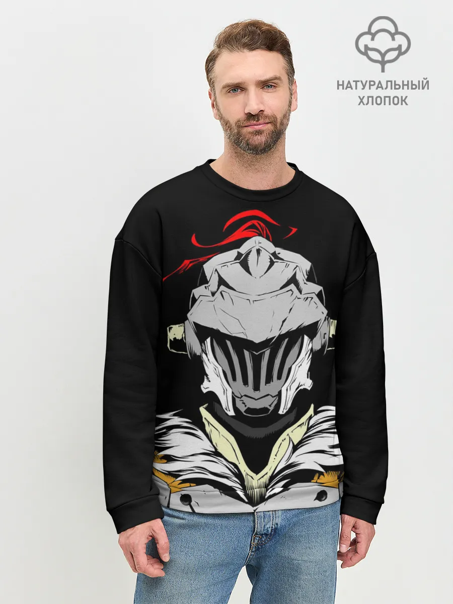 Мужской свитшот базовый / Goblin Slayer 3