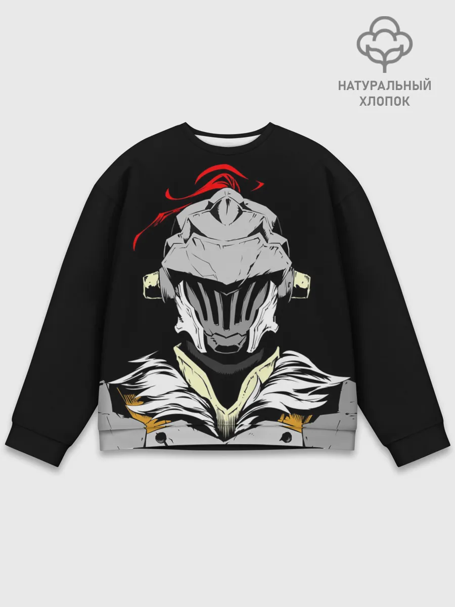 Мужской свитшот базовый / Goblin Slayer 3