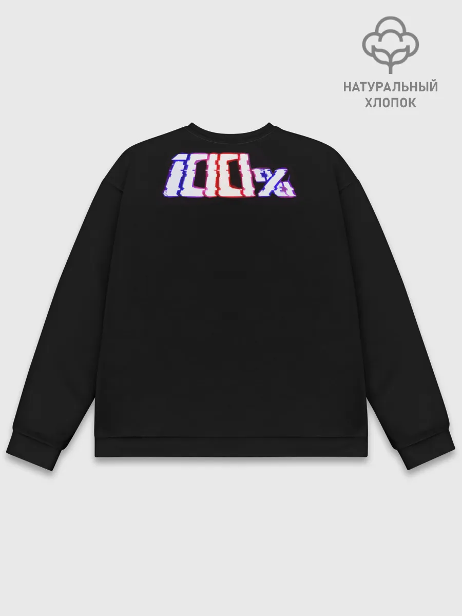 Мужской свитшот базовый / Шигэо Кагэяма 100%