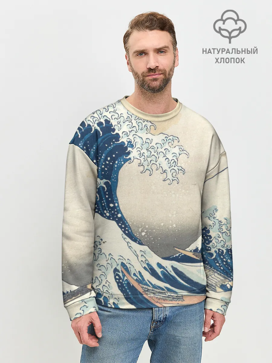 Мужской свитшот базовый / Большая волна в Канагаве