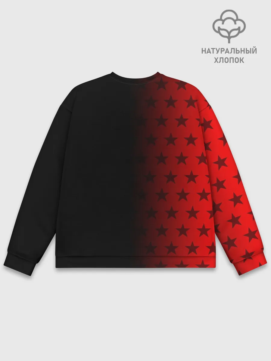 Мужской свитшот базовый / СССР