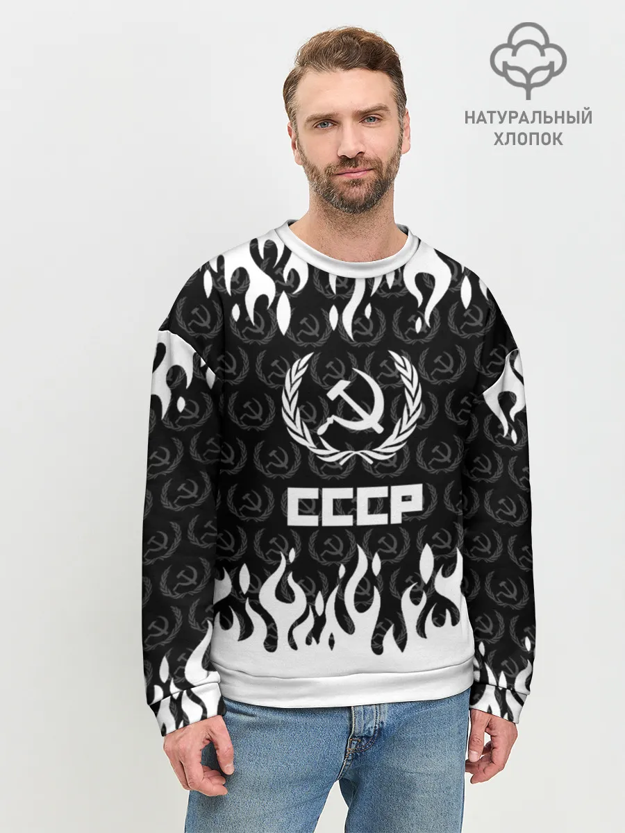 Мужской свитшот базовый / СССР