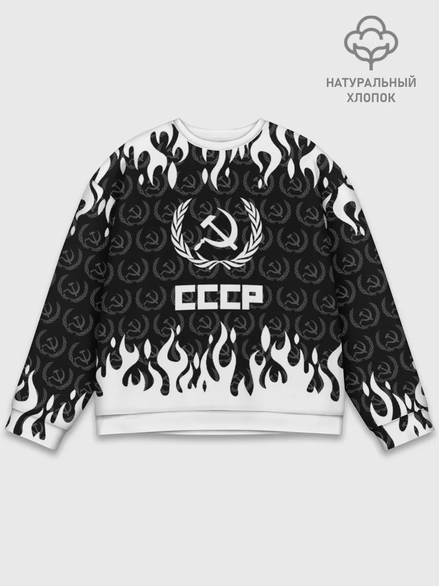 Мужской свитшот базовый / СССР