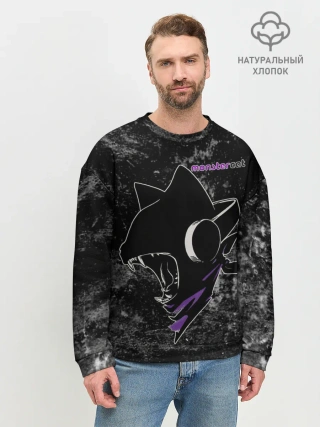 Мужской свитшот базовый / Monstercat