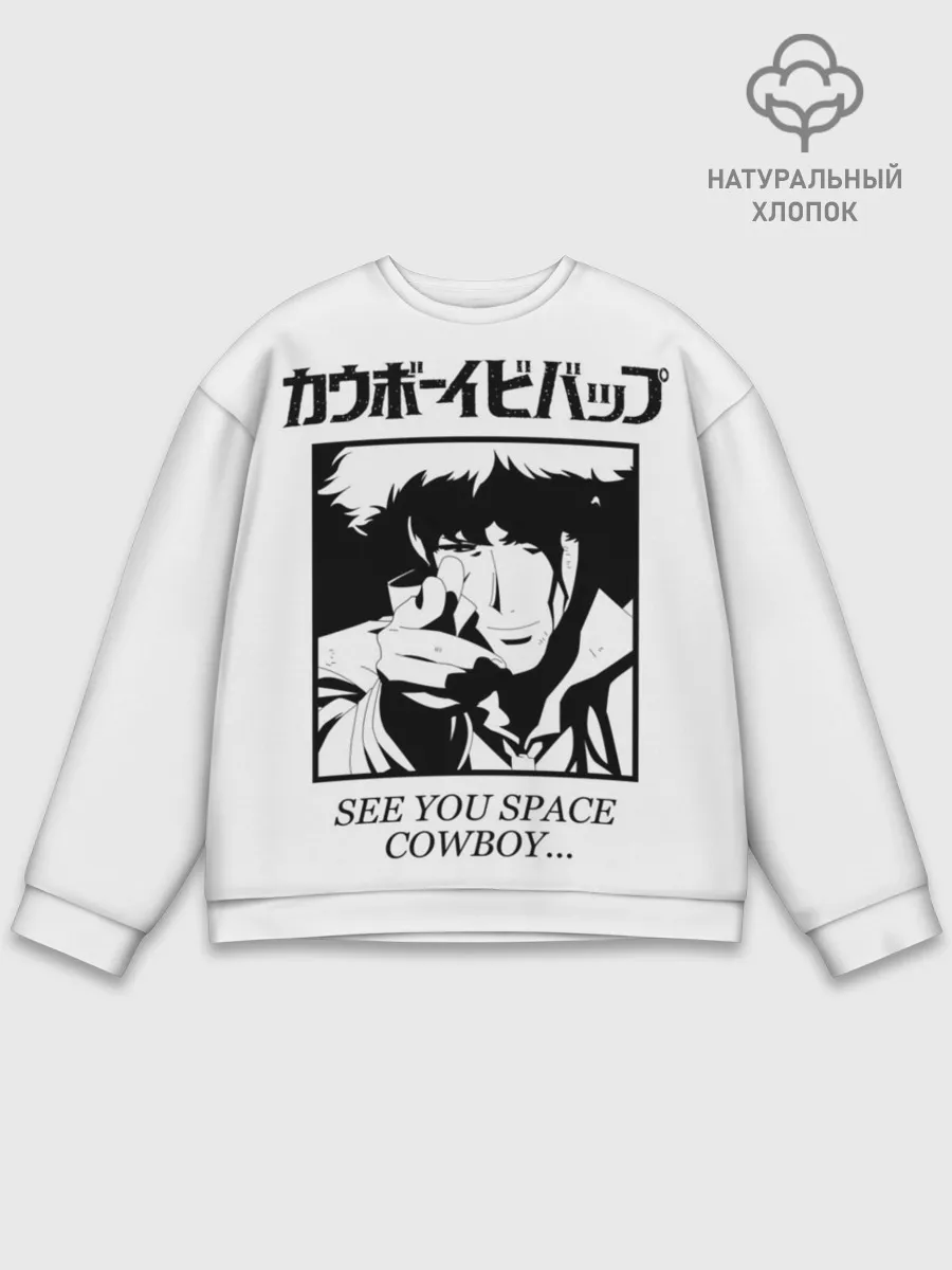 Мужской свитшот базовый / Ковбой Бибоп