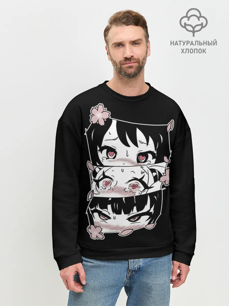 Мужской свитшот базовый / SMUG AHEGAO