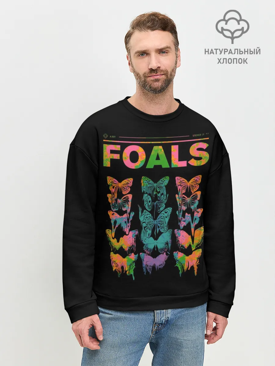 Мужской свитшот базовый / Foals