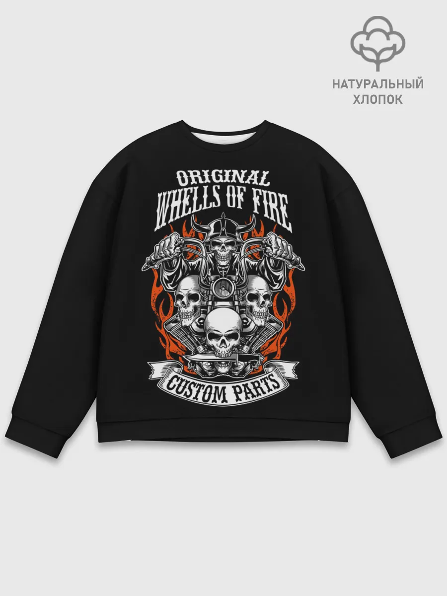 Мужской свитшот базовый / Whells of fire