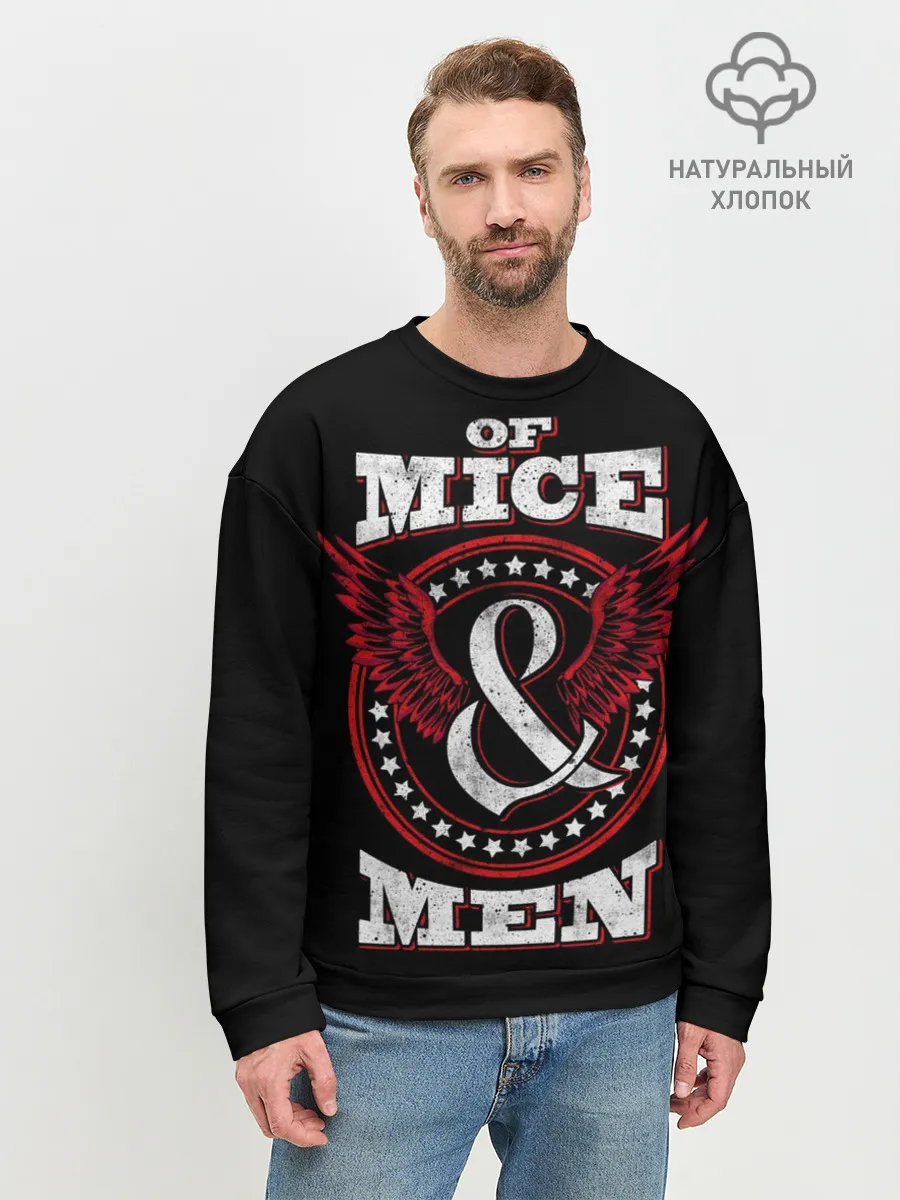 Мужской свитшот базовый / Of Mice & Men