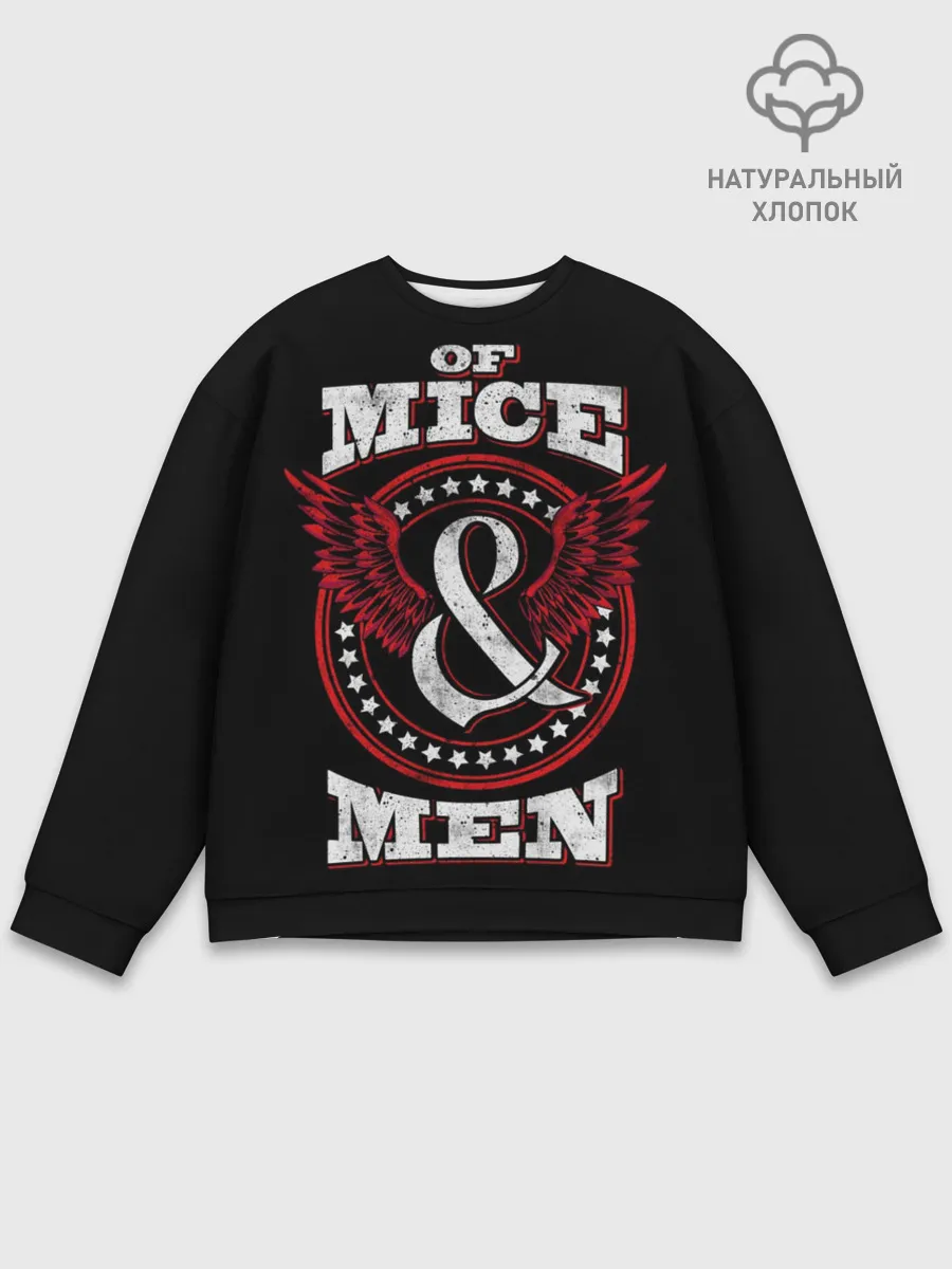 Мужской свитшот базовый / Of Mice & Men