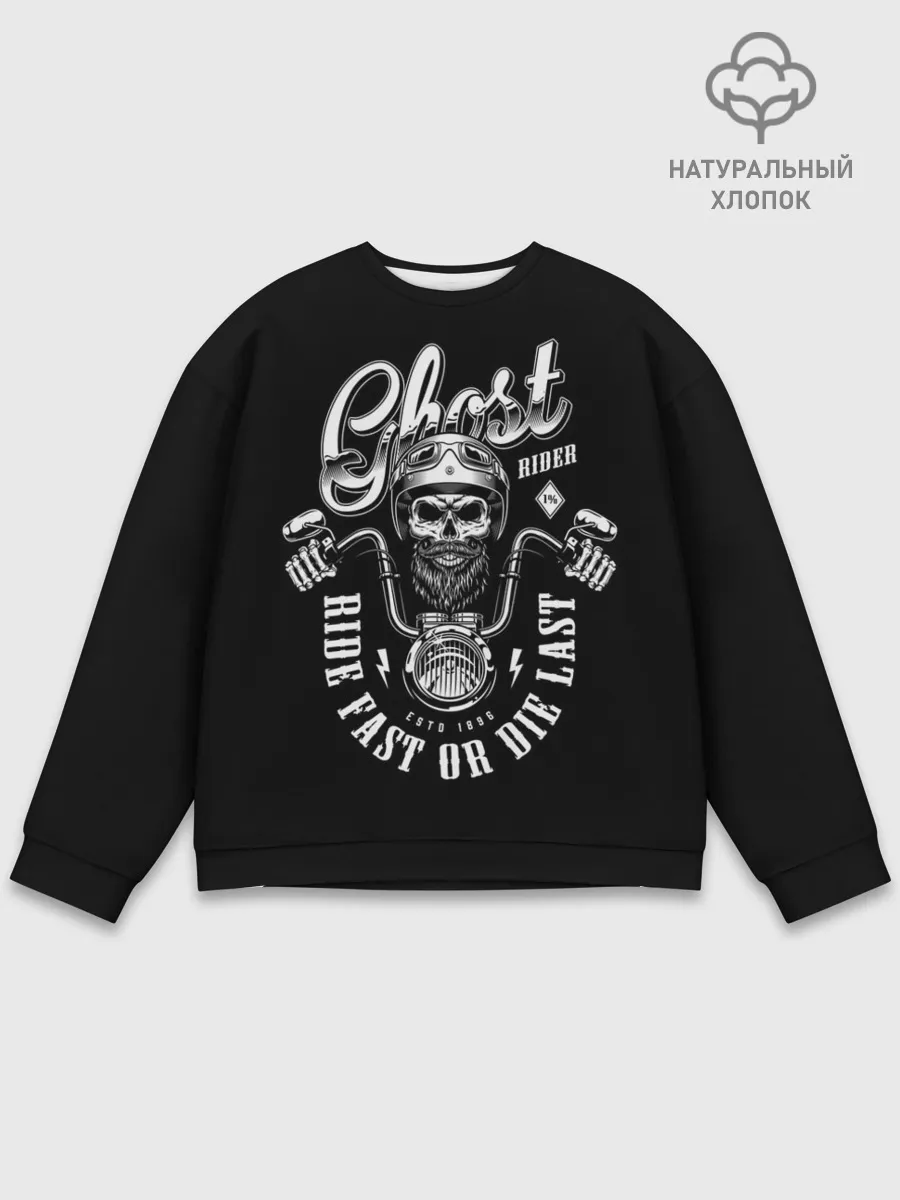 Мужской свитшот базовый / Ghost