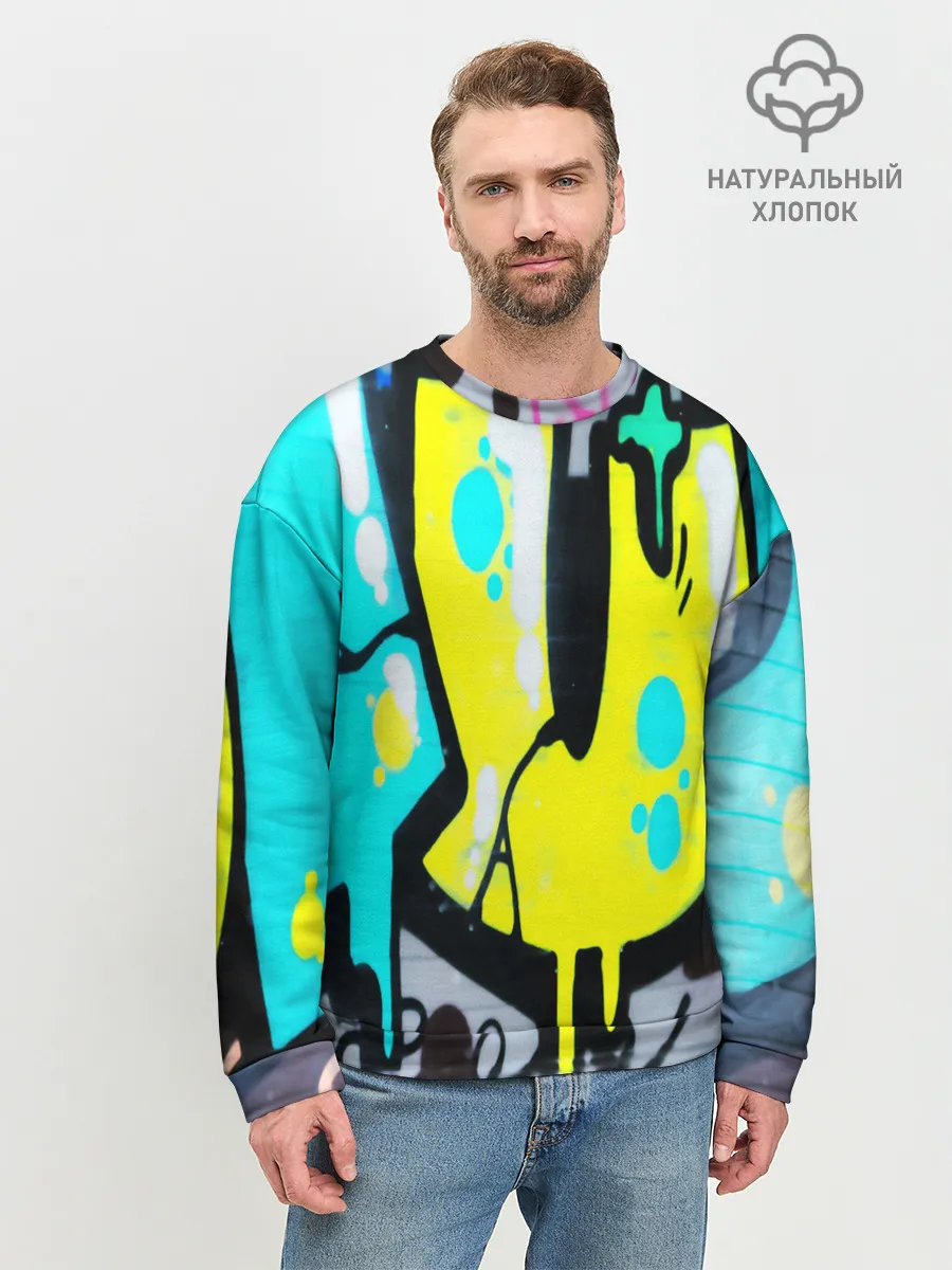 Мужской свитшот базовый / Кислотный арт