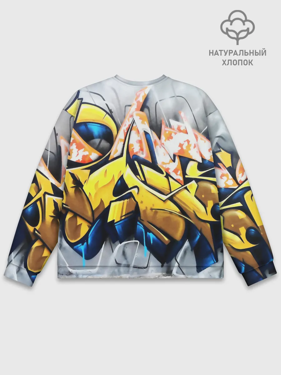 Мужской свитшот базовый / Street art