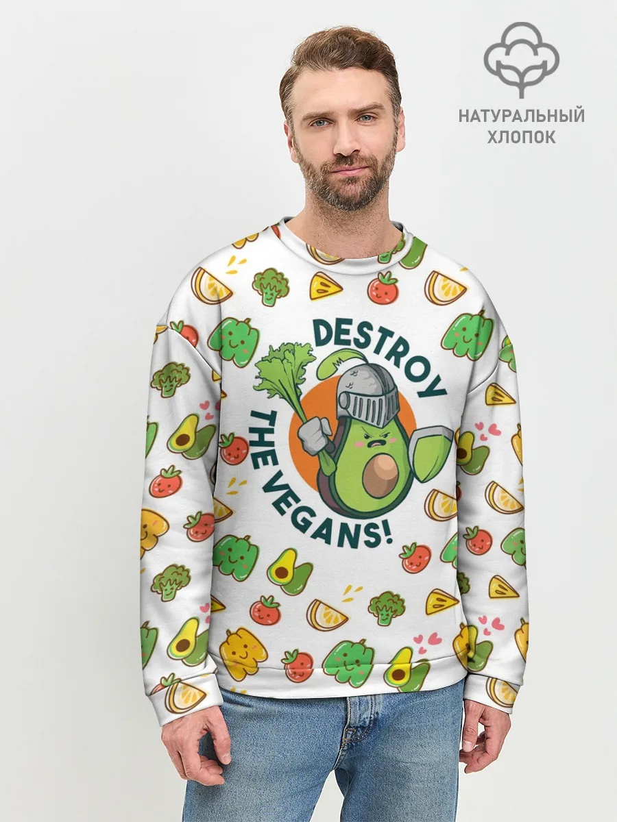 Мужской свитшот базовый / Уничтожим Веганов